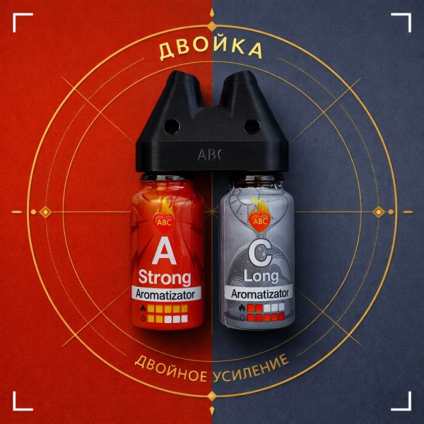Купить Двойка Сильный А15 мл + Долгий Ц 15 мл с Сильный и долгий эффектом действия, в Орле, цена: 2 650 ₽