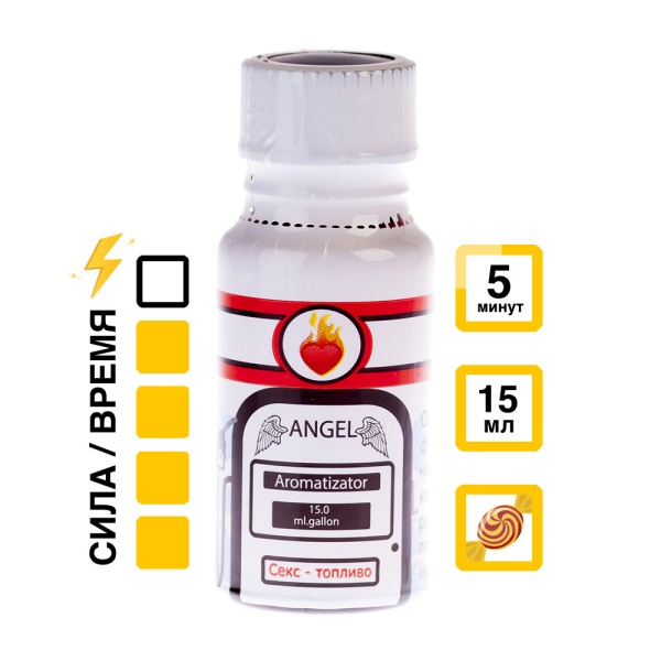 Купить Ароматизатор Angel 15 мл с  эффектом действия, в Орле, цена: 1 050 ₽